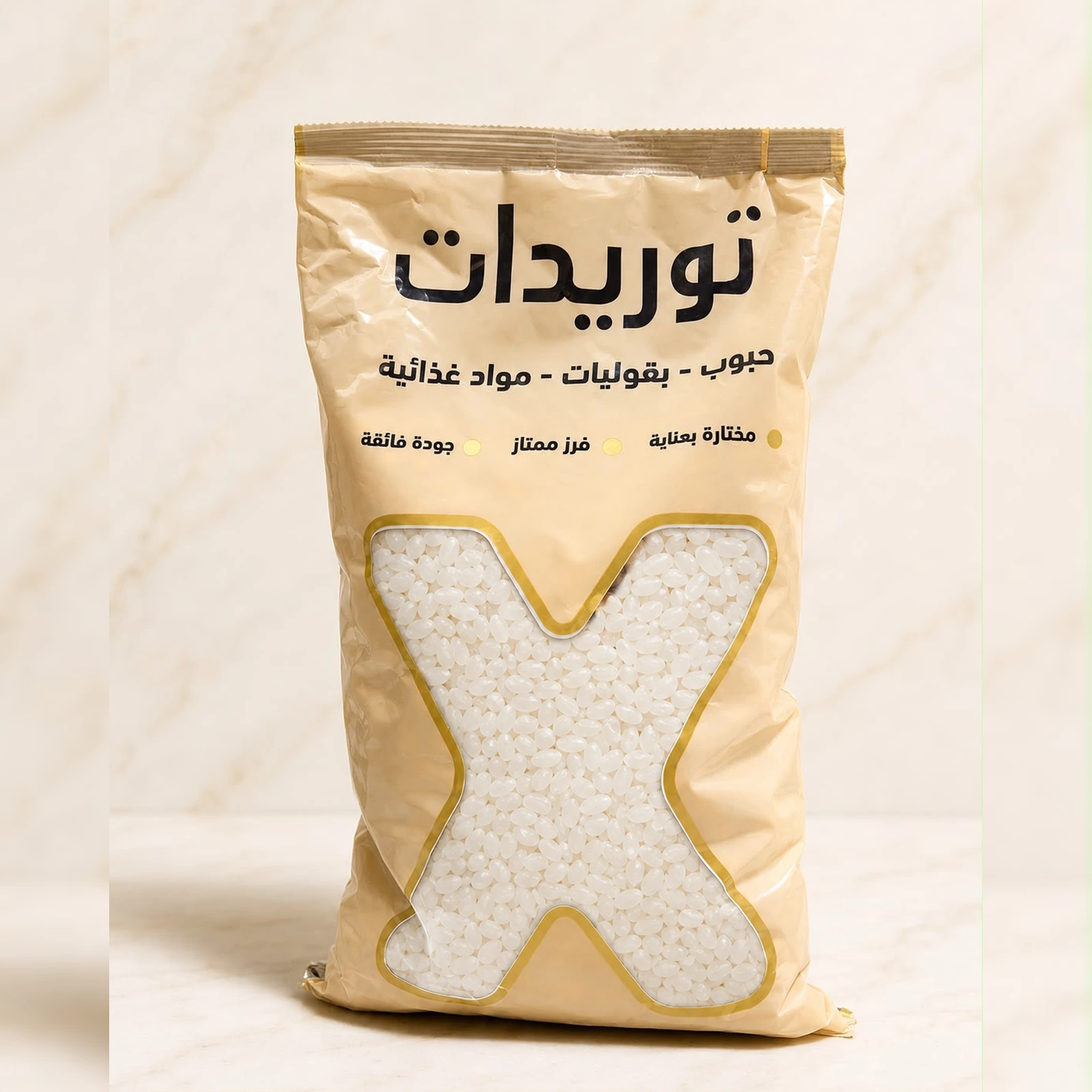 أرز مصري فاخر عريض الحبة معبأ في كيس زمام إكس الراقي