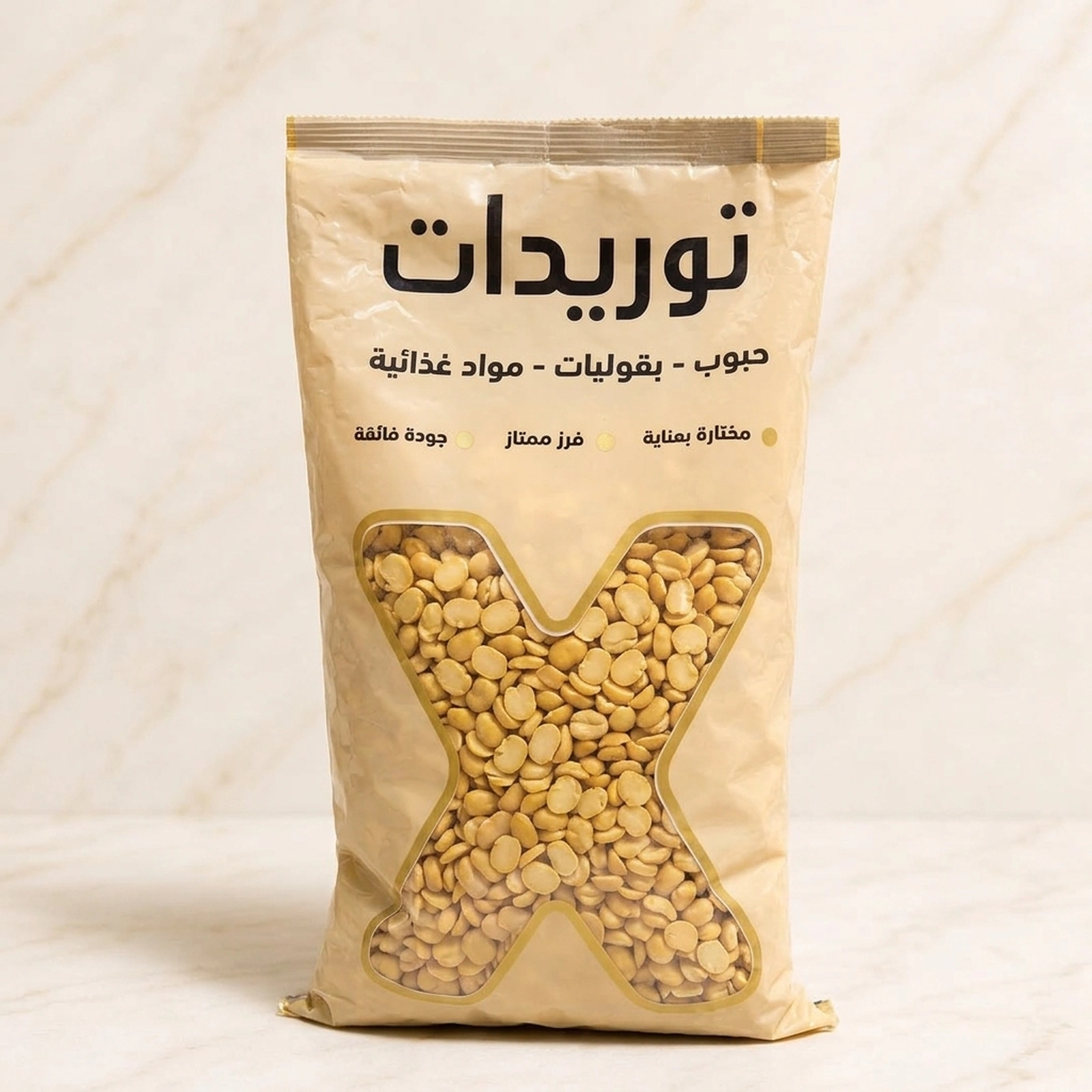 فول مدشوش أسترالي ناصع مع تغليف زمام إكس الأنيق