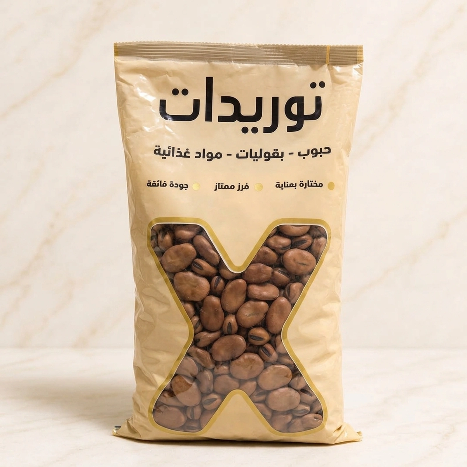 فول بلدي مخصص للتدميس نظيف بجانب شيكارة زمام إكس