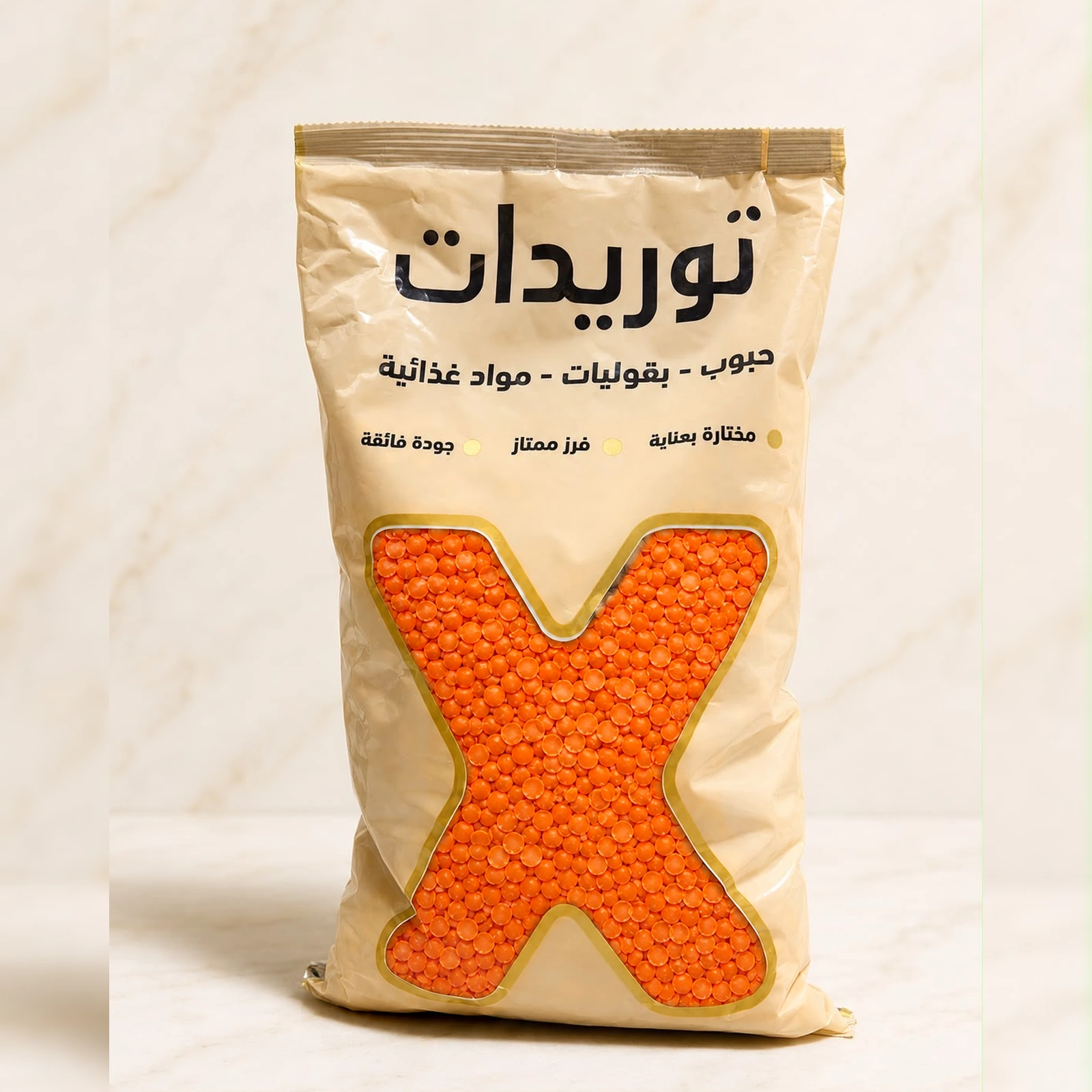 عدس أحمر كامل حبة ممتازة مع كيس زمام إكس