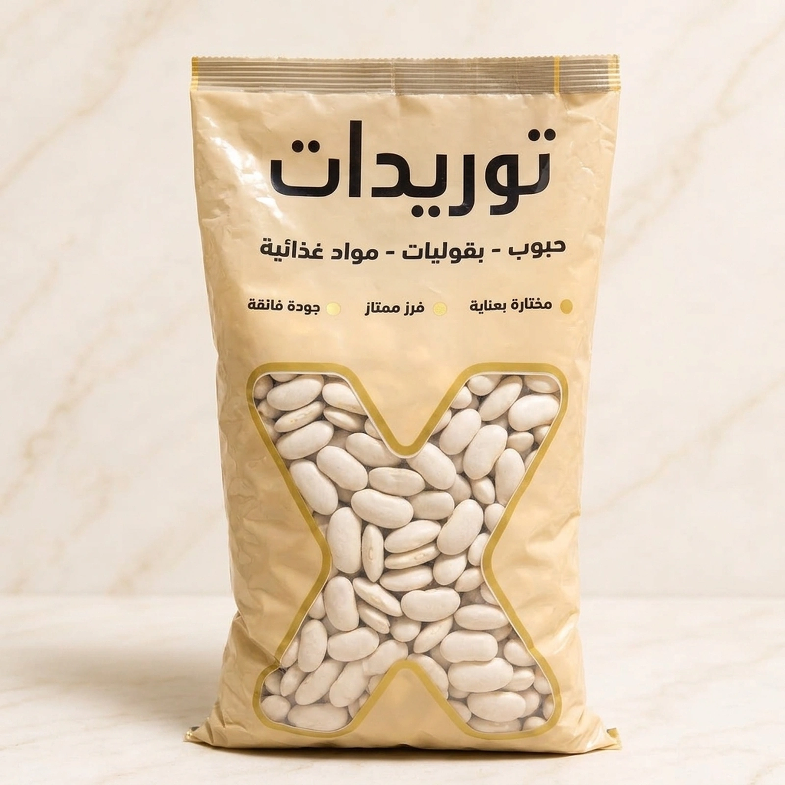 فاصوليا بيضاء بلدي منقاة ممتلئة بجانب تغليف زمام إكس المتميز